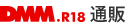 logo_r18_mono